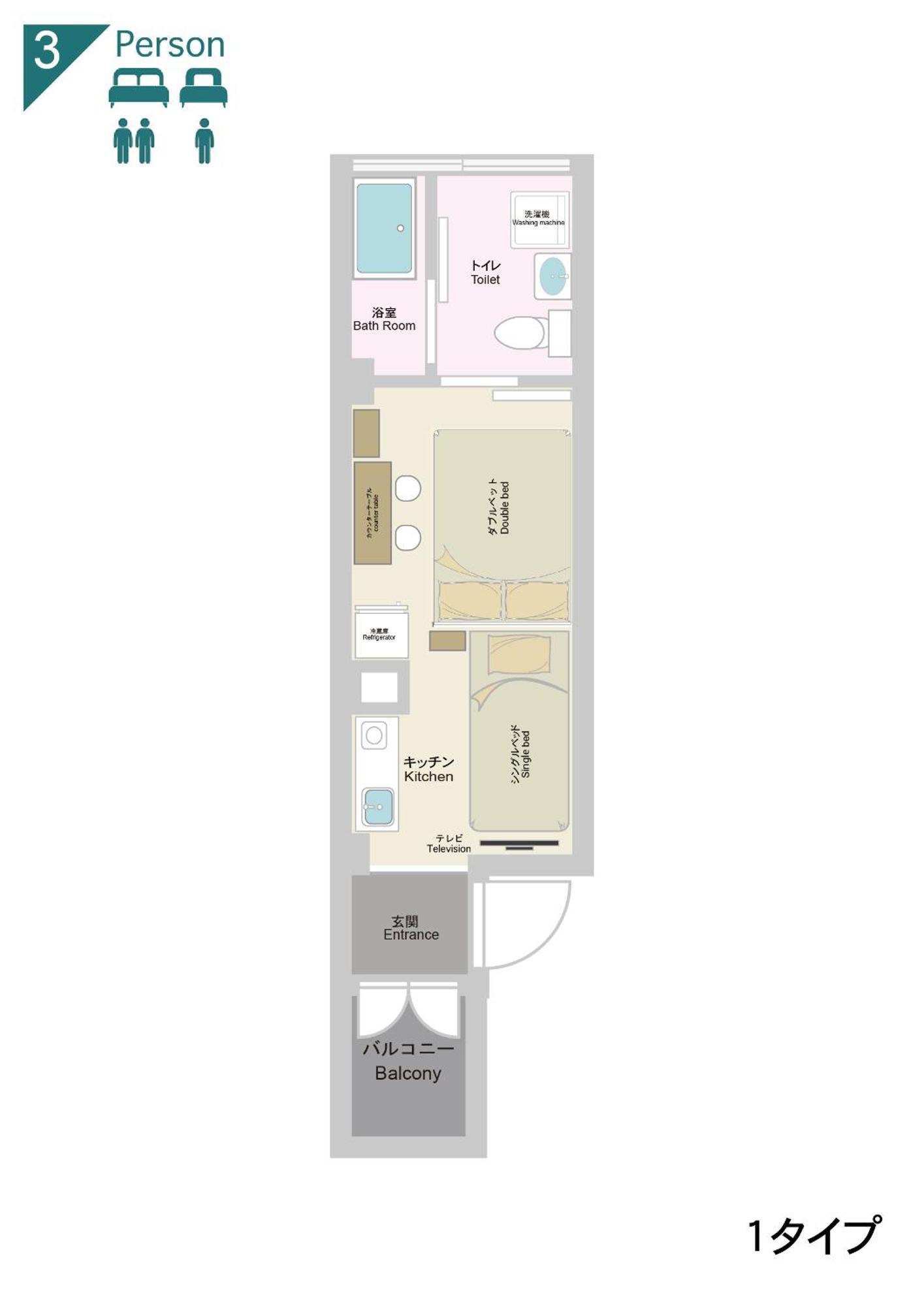 Nestay Waseda Appartement Tōkyō
