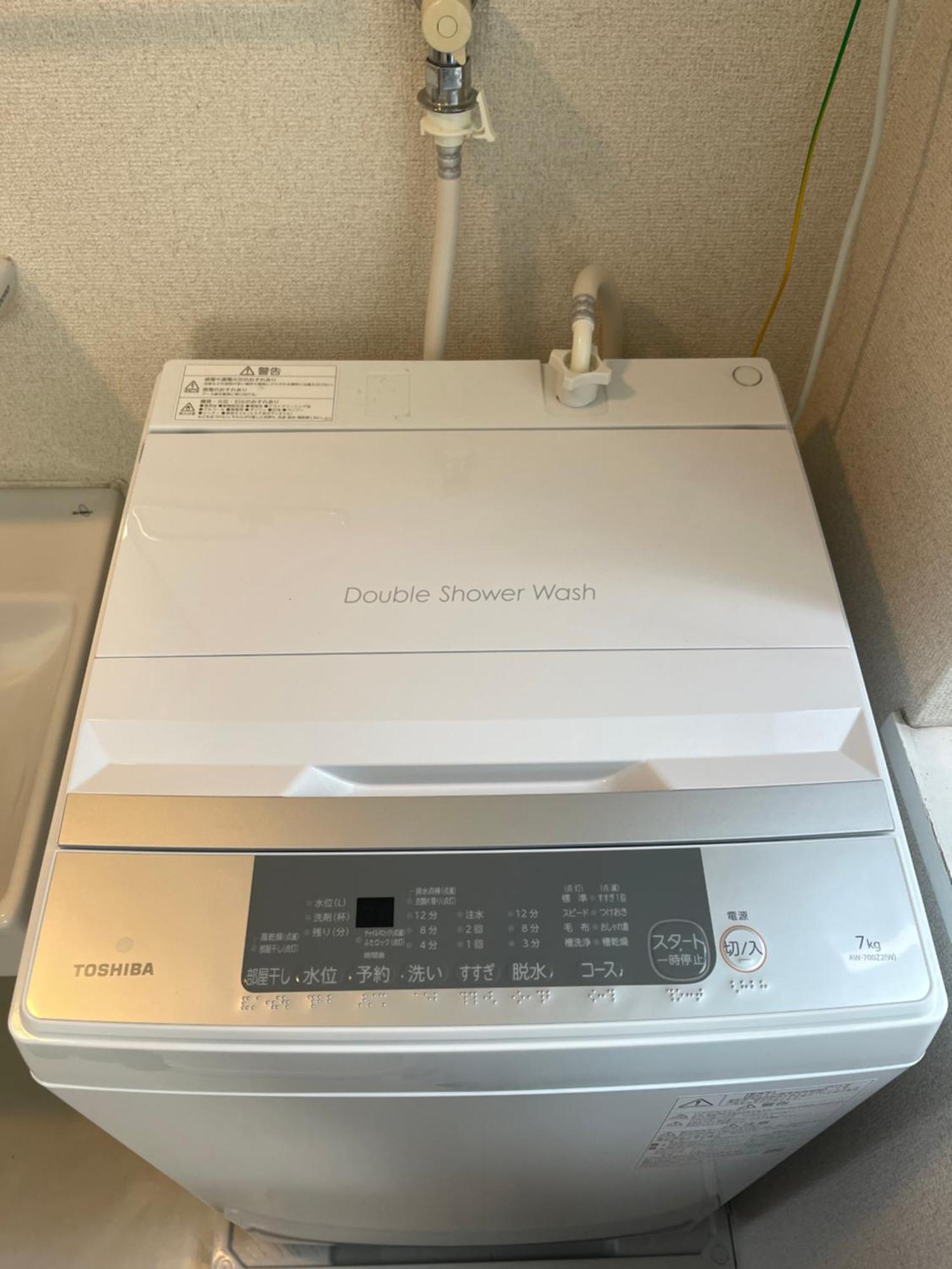 Nestay Waseda Appartement Tōkyō